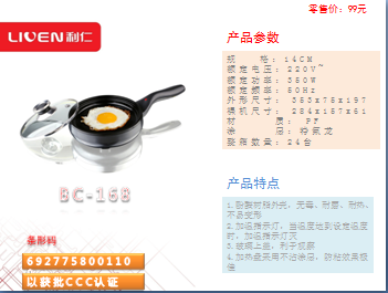 侯馬經濟開發區駿馳貿易 電器批發的優質選擇