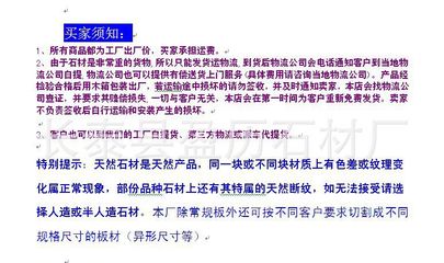 G654芝麻黑石材火燒面干掛板 價格、廠家與批發貿易全解析