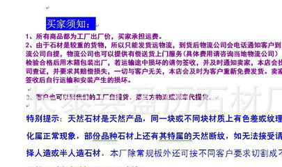 芝麻黑花崗巖磨光板與深灰麻G654石材 廠家批發(fā)與商品貿易指南