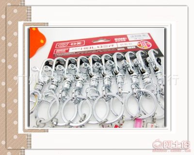 日美簡(jiǎn)約鑰匙扣腰扣201A排裝金屬鎖扣 品質(zhì)掛件，批發(fā)優(yōu)選