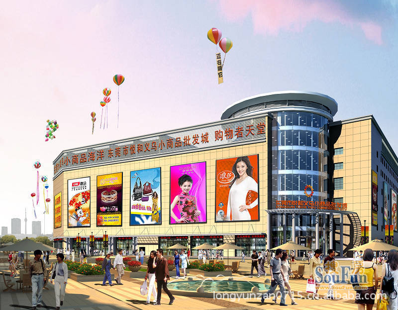 【《悅和義烏小商品批發(fā)城》打造商業(yè)奇跡,商鋪8個(gè)點(diǎn)回報(bào)率】價(jià)格,廠家,圖片,不動(dòng)產(chǎn),龍?jiān)普?