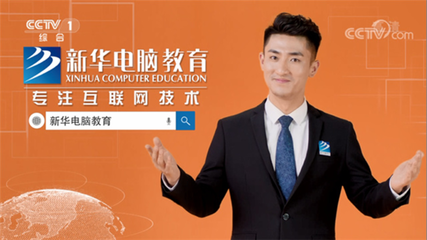 2021中考沖刺 借助教育科技實(shí)現(xiàn)彎道超車
