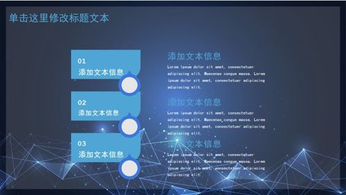 藍色科技，智啟未來 教育軟件技術開發新品發布